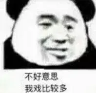  wacky panda online Keempatnya adalah: pemilik Liaodong Shendao Villa